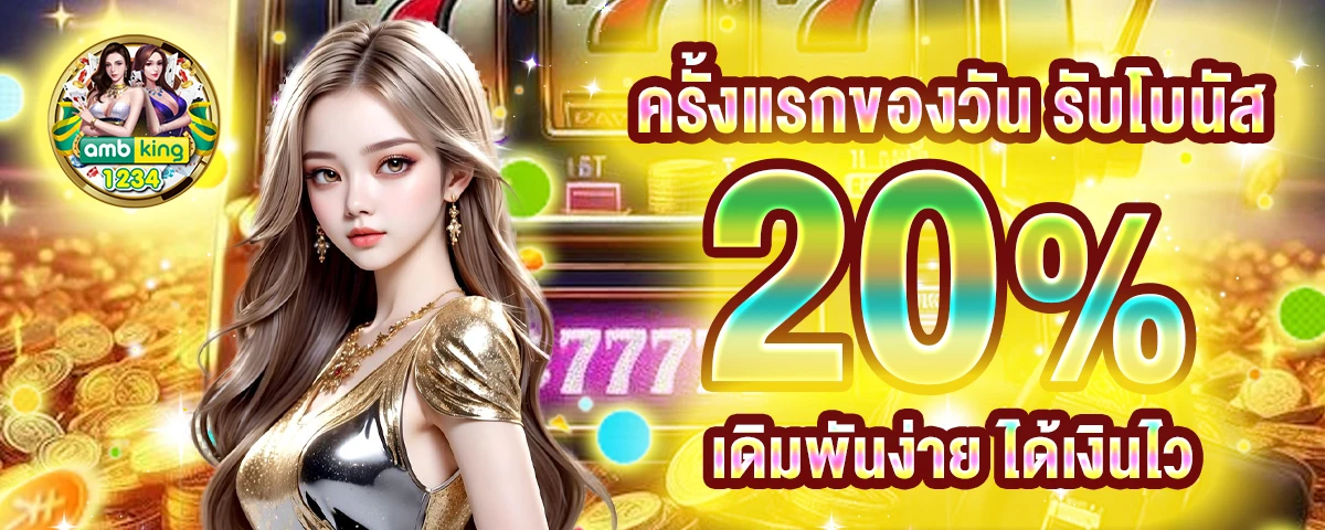 สล็อต วอ เลท 789 - แบนเนอร์โปรโมชั่น