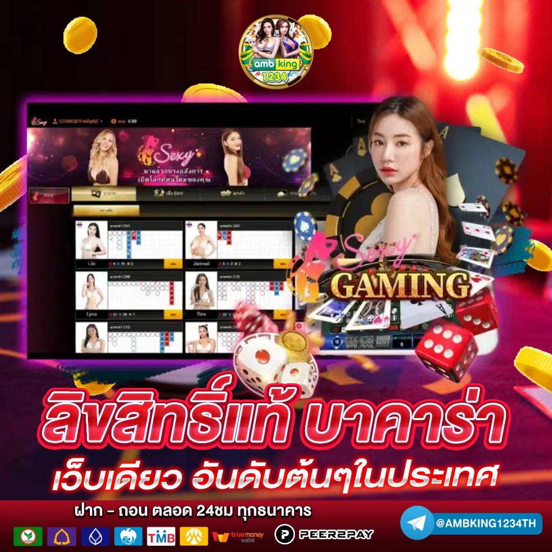 slotฝากถอนวอลเล็ต - แบนเนอร์โปรโมชั่น