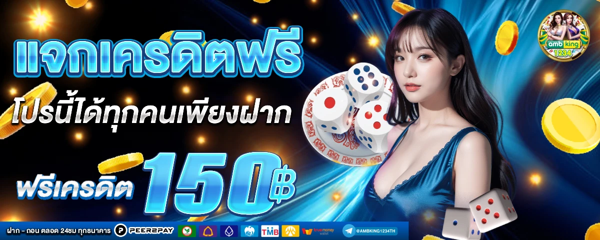 666สล็อต - แบนเนอร์โปรโมชั่น