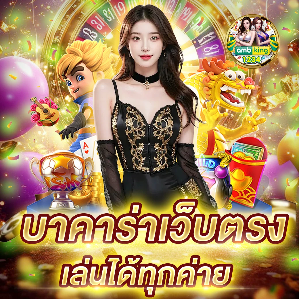 pg slot 77 - แบนเนอร์โปรโมชั่น