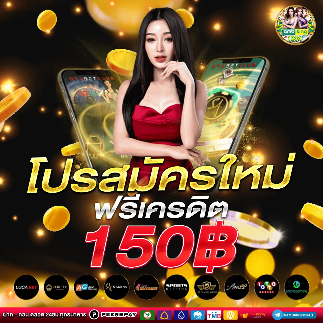 สล็อต356 - แบนเนอร์โปรโมชั่น