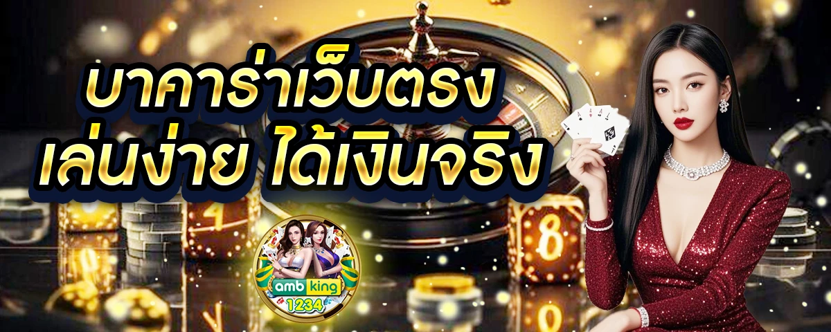 สล็อต 777 ฝากถอน true wallet - แบนเนอร์โปรโมชั่น