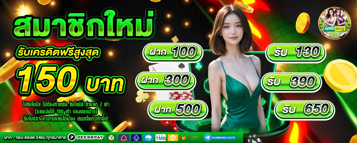 สล็อตที่แตกง่าย - แบนเนอร์โปรโมชั่น