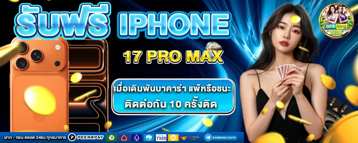 เว็บสล็อต มั่นคง - แบนเนอร์โปรโมชั่น