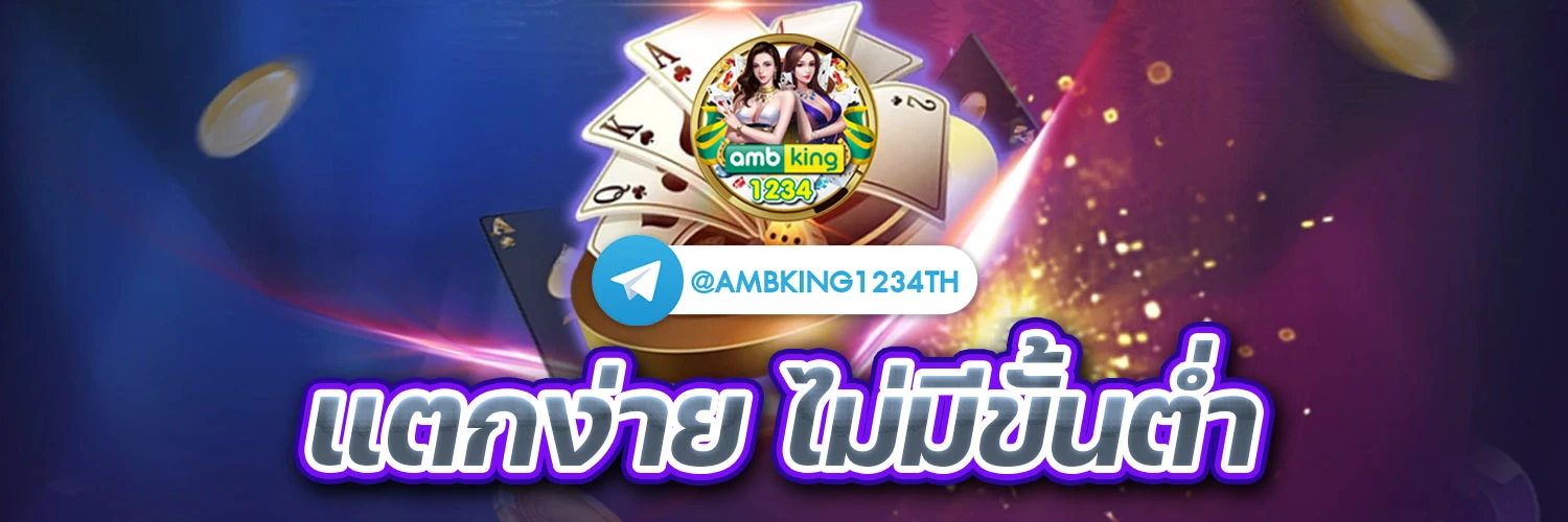 เกมสล็อตรองรับวอเลท - แบนเนอร์โปรโมชั่น