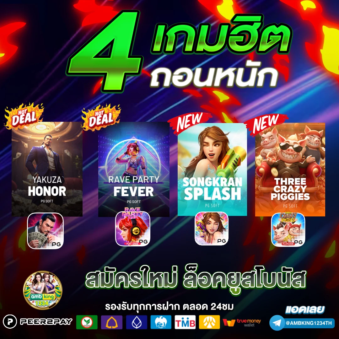 สล็อต98 - แบนเนอร์โปรโมชั่น