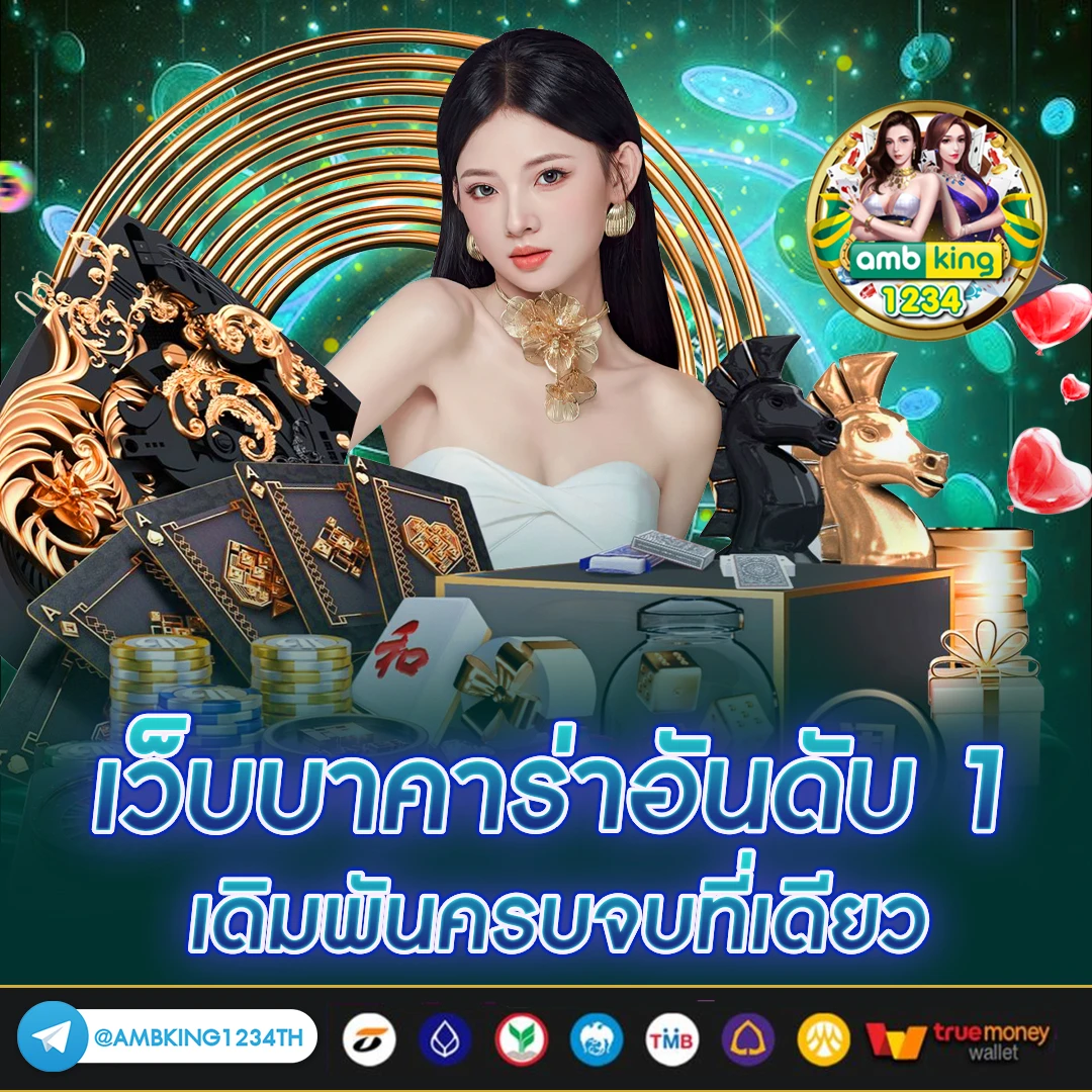 เครดิตฟรี 38 188 - แบนเนอร์โปรโมชั่น