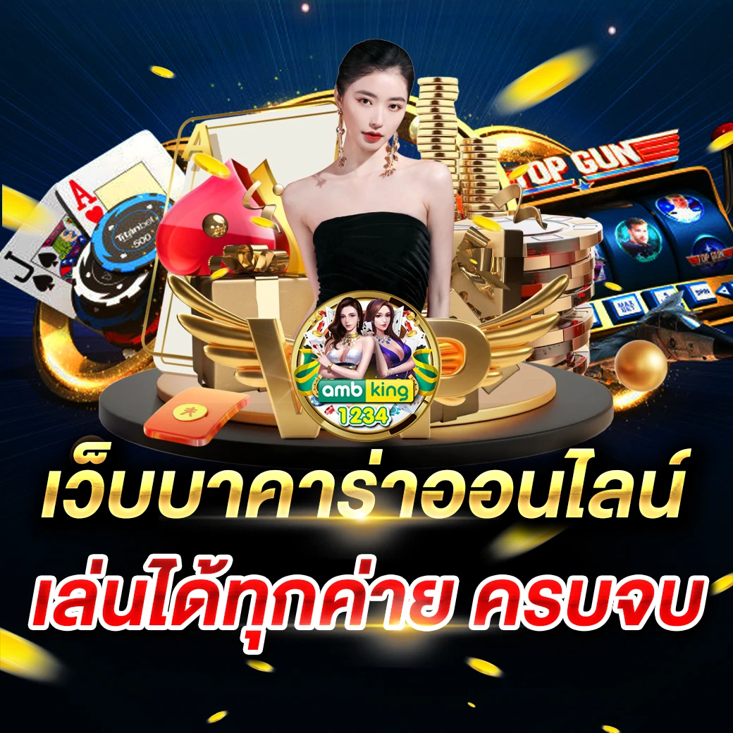 slot wallet pg - แบนเนอร์โปรโมชั่น