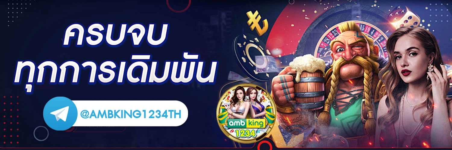 pg สล็อต 666 - แบนเนอร์โปรโมชั่น
