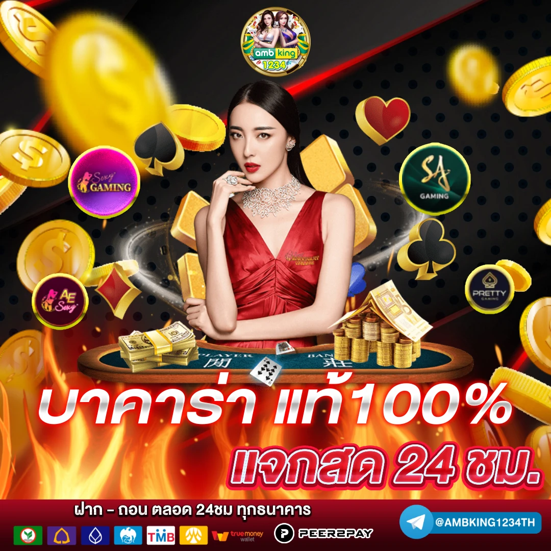เว็บตรง 888 สล็อต - แบนเนอร์โปรโมชั่น
