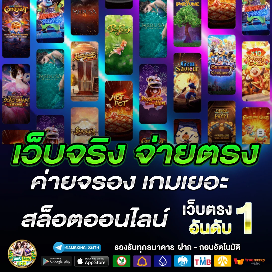 รวมเว็บสล็อต g2g - แบนเนอร์โปรโมชั่น