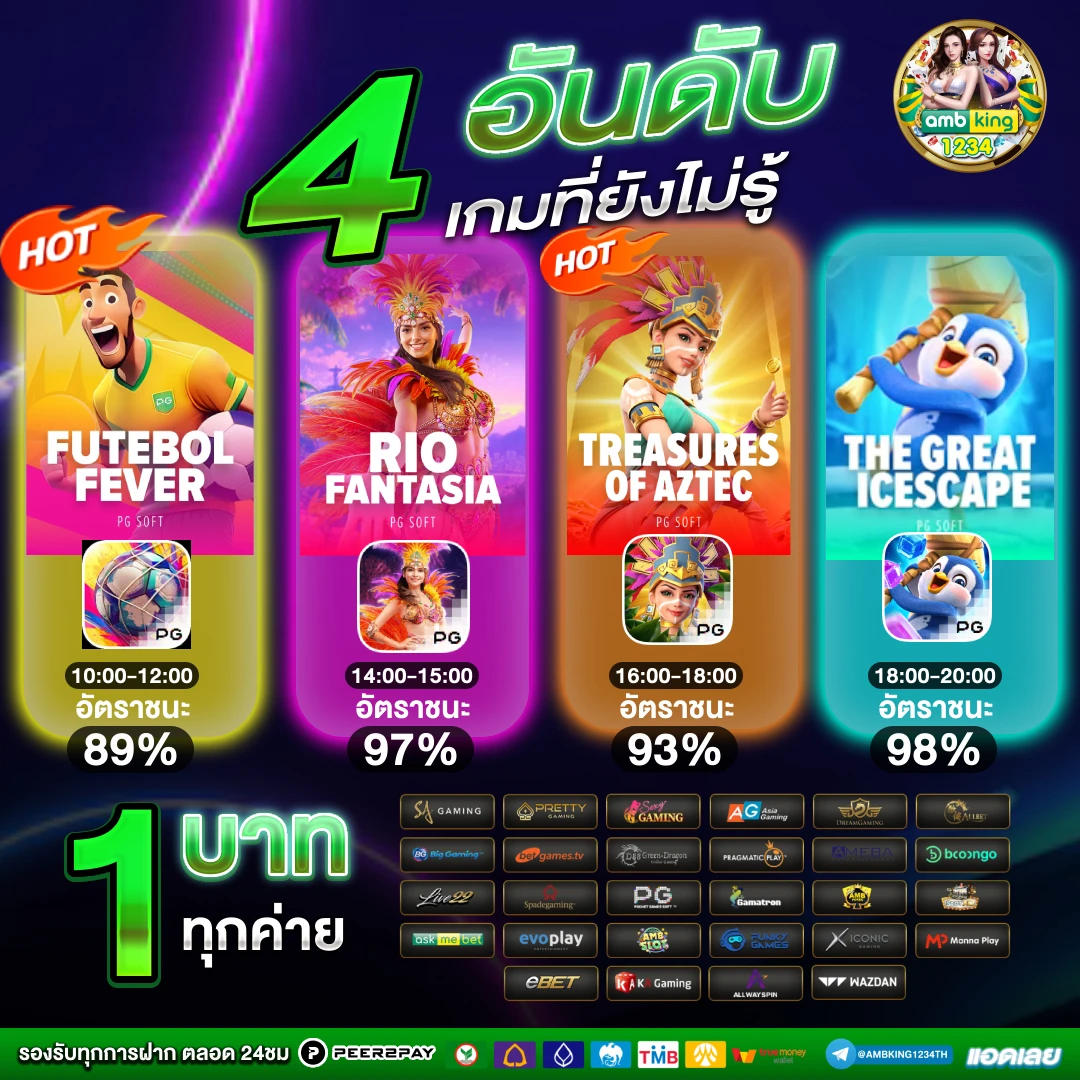 pg slot วอลเล็ต - แบนเนอร์โปรโมชั่น