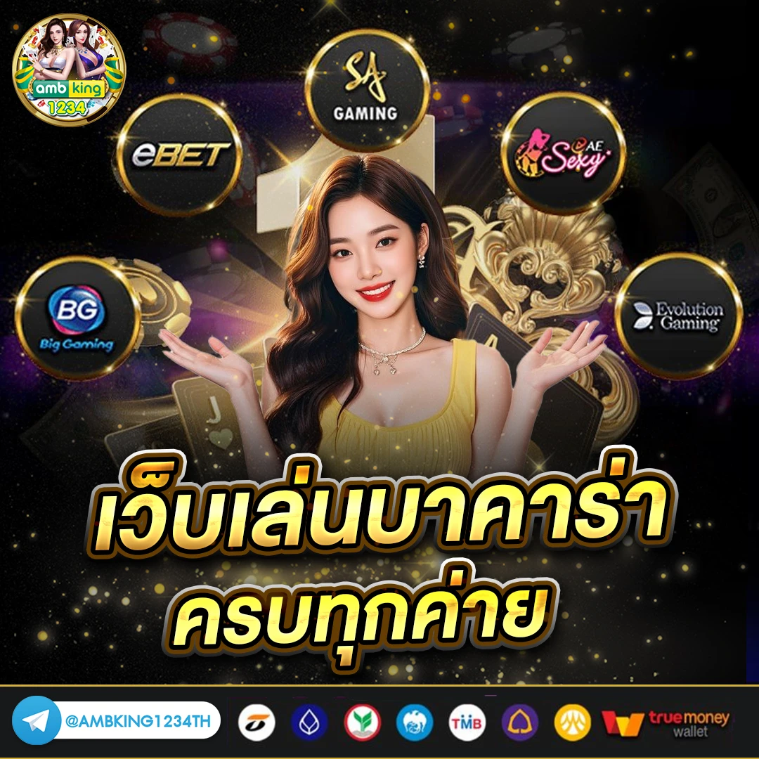 98m slot - แบนเนอร์โปรโมชั่น