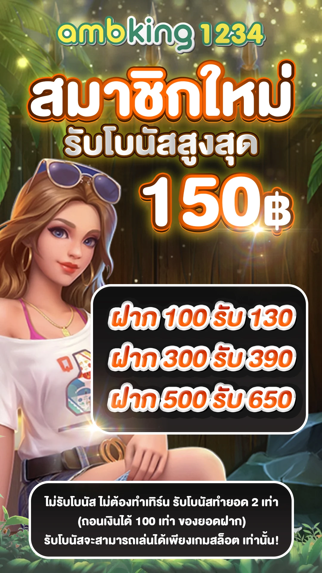 slot true wallet เว็บตรง - แบนเนอร์โปรโมชั่น
