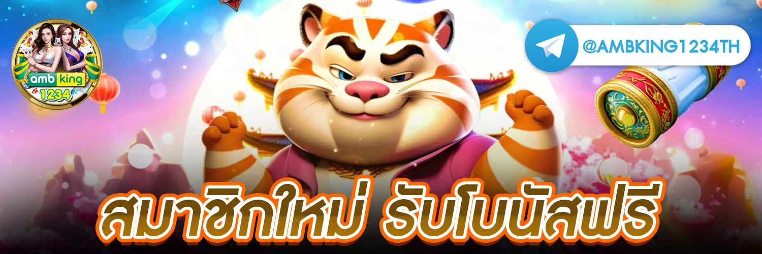 สล็อตเว็บตรง ไม่ผ่านเอเย่นต์ ไม่มี ขั้นต่ำ 168 - แบนเนอร์โปรโมชั่น