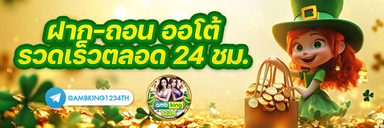 11สล็อต - แบนเนอร์โปรโมชั่น