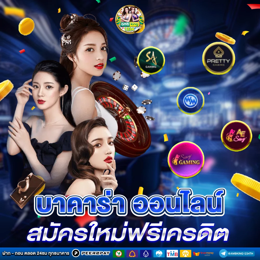 สล็อต 88 เว็บตรง - แบนเนอร์โปรโมชั่น