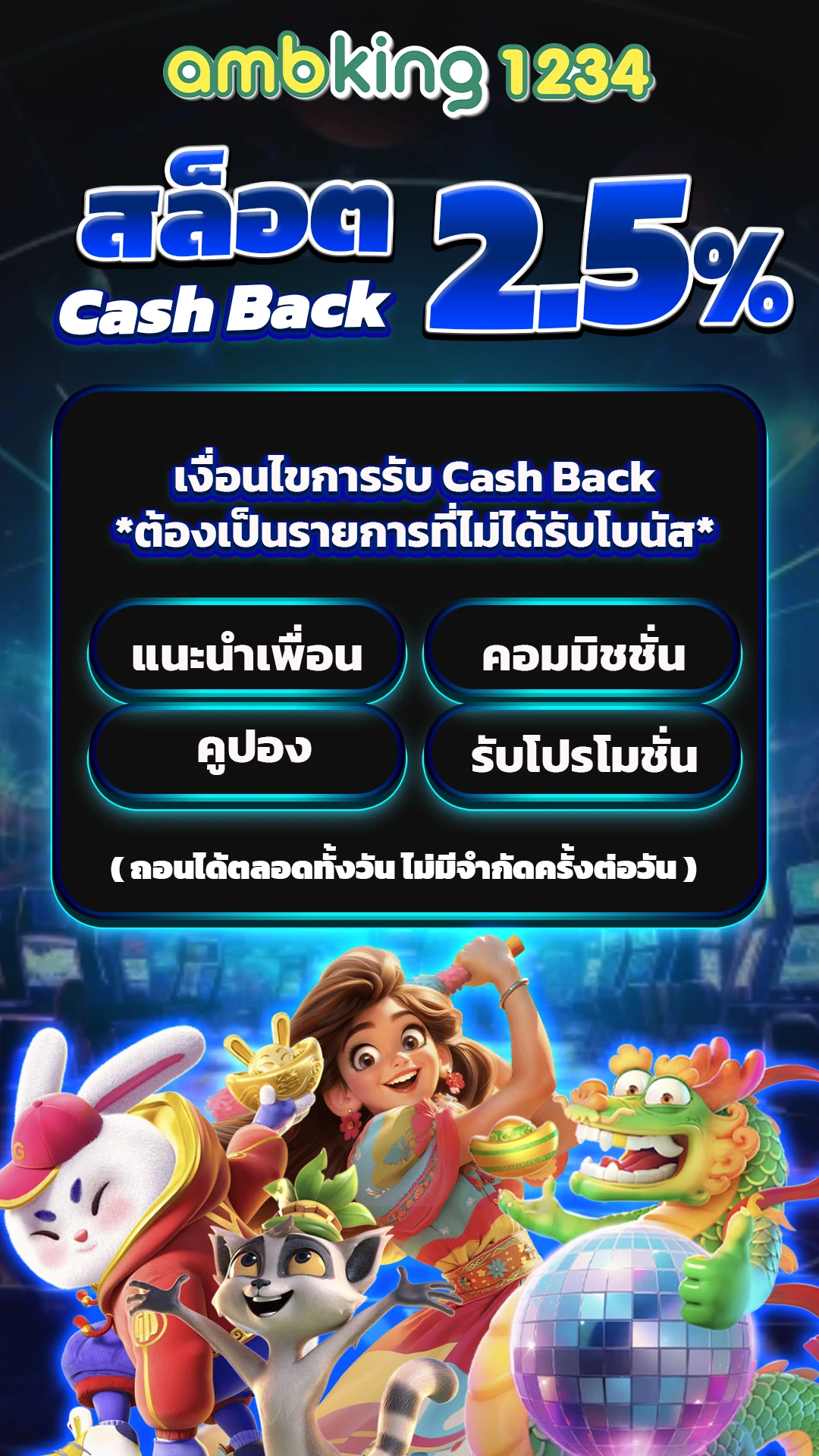 777สล็อตเว็บตรง - แบนเนอร์โปรโมชั่น
