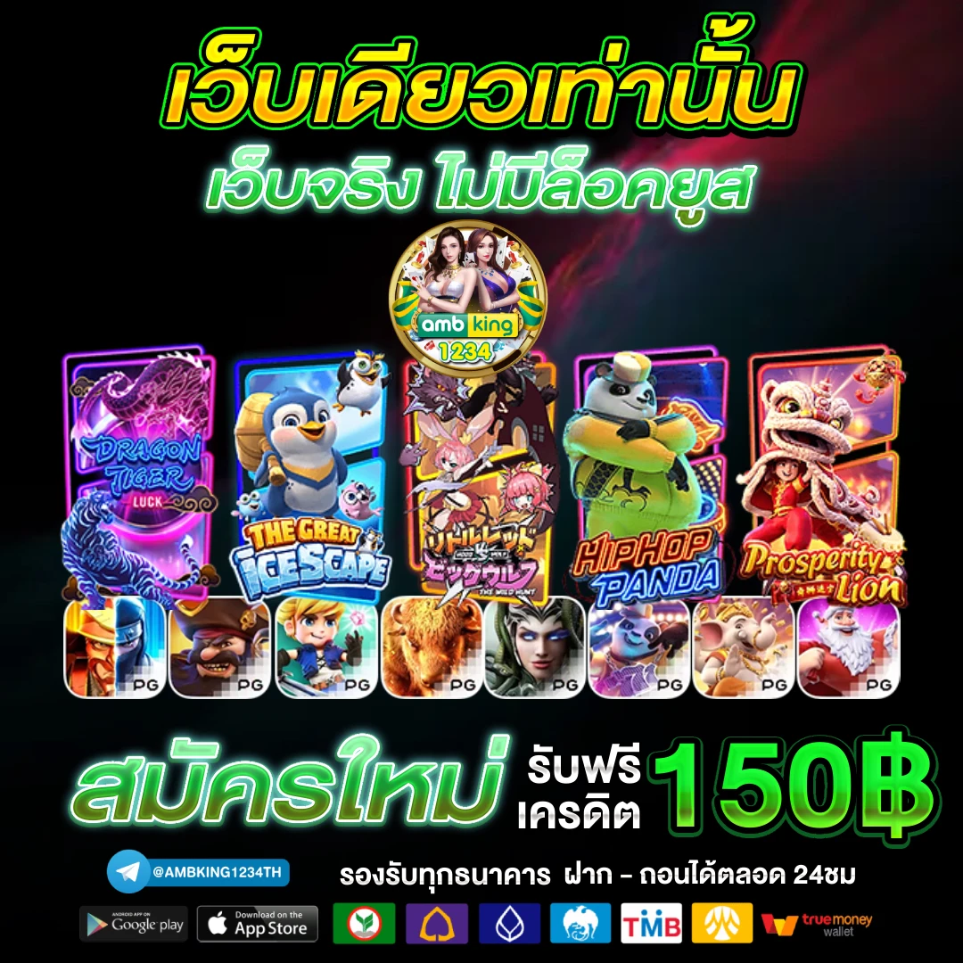 สล็อต666 all - แบนเนอร์โปรโมชั่น