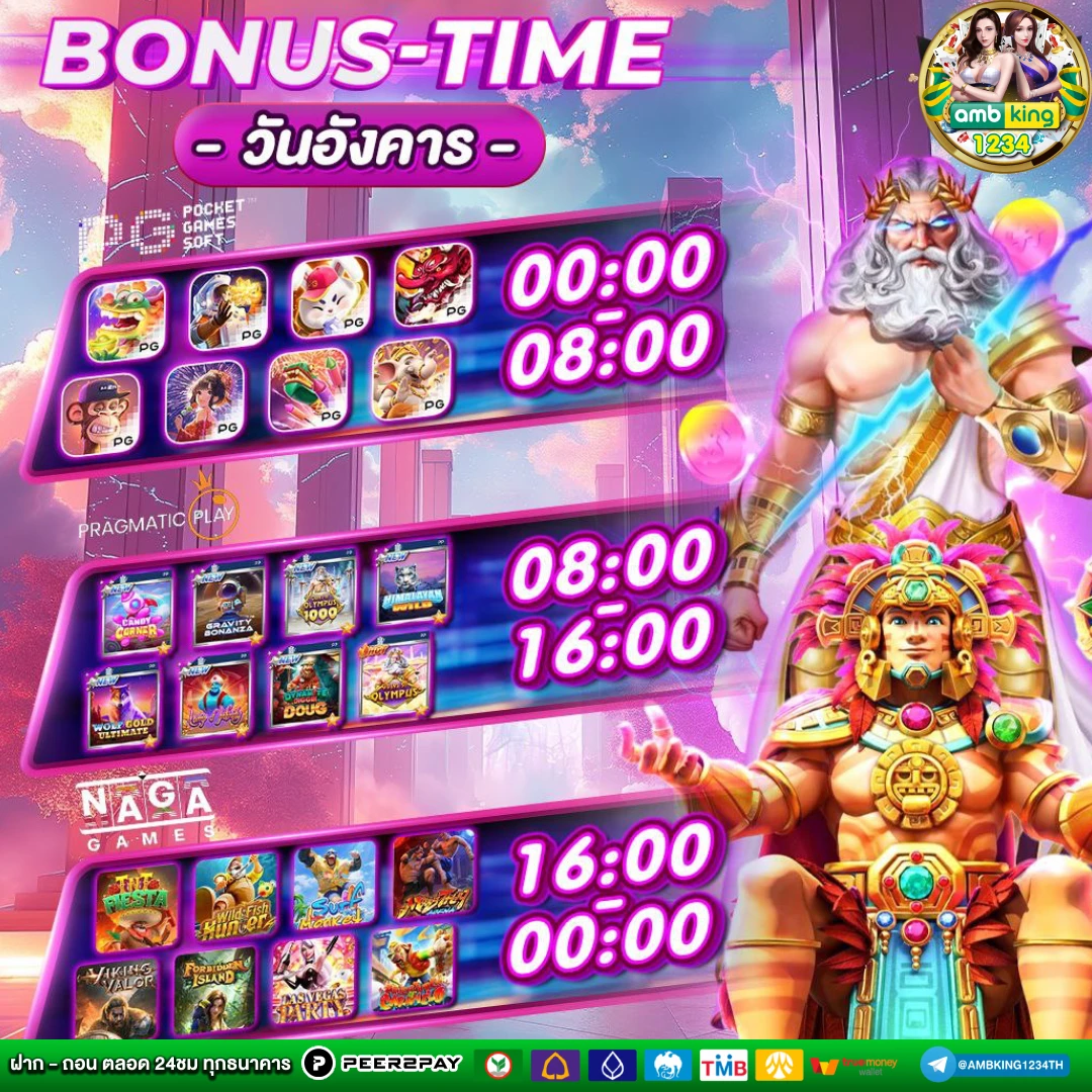 สล็อตเติมวอเลท - แบนเนอร์โปรโมชั่น