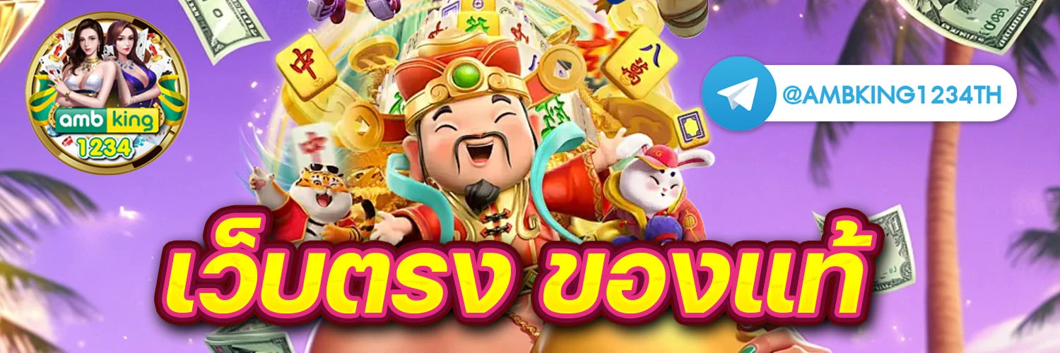 โปรสล็อตฝาก9รับ100 - แบนเนอร์โปรโมชั่น