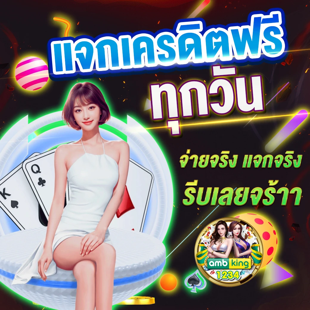 ทางเข้าสล็อต888 - แบนเนอร์โปรโมชั่น