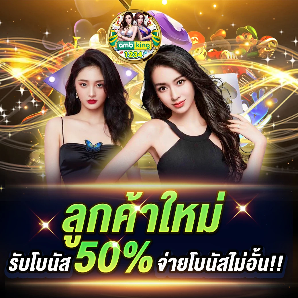 สล็อต เว็บ ตรง ไม่มี ขั้น ต่ำ - แบนเนอร์โปรโมชั่น