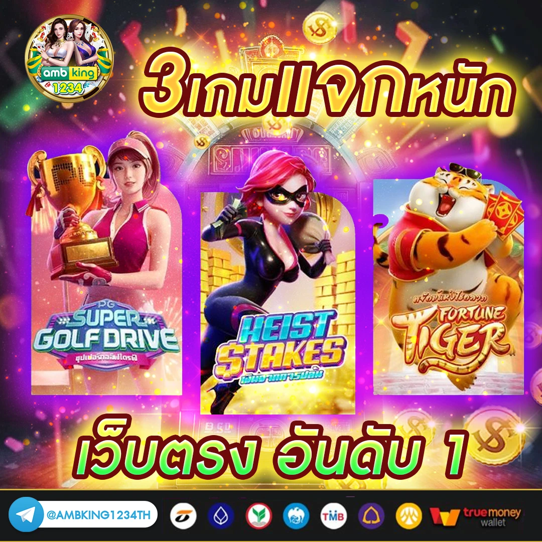 สล๊อต66 - แบนเนอร์โปรโมชั่น