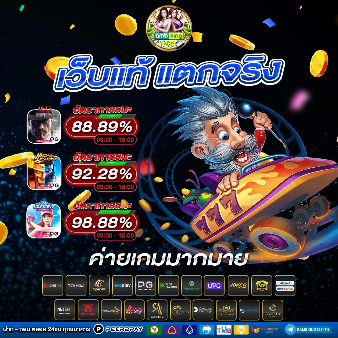 mm98 - แบนเนอร์โปรโมชั่น