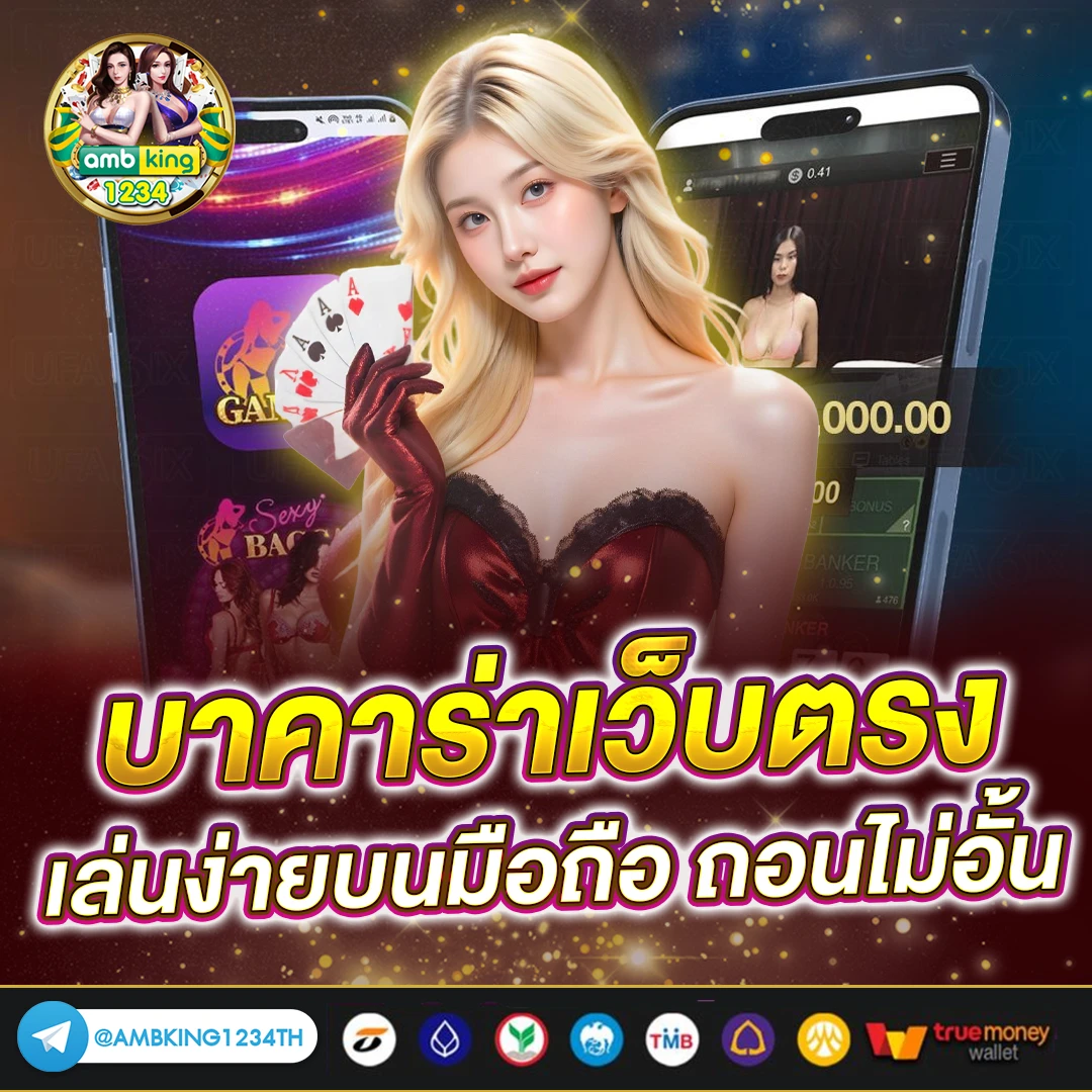 สล็อตพีพี - แบนเนอร์โปรโมชั่น