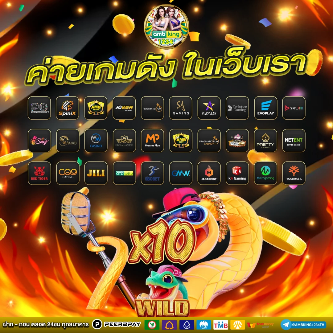 สล็อต 6 - แบนเนอร์โปรโมชั่น