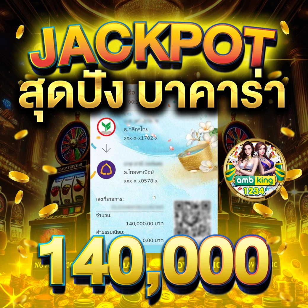 เว็บปั่นสล็อตวอเลท - แบนเนอร์โปรโมชั่น