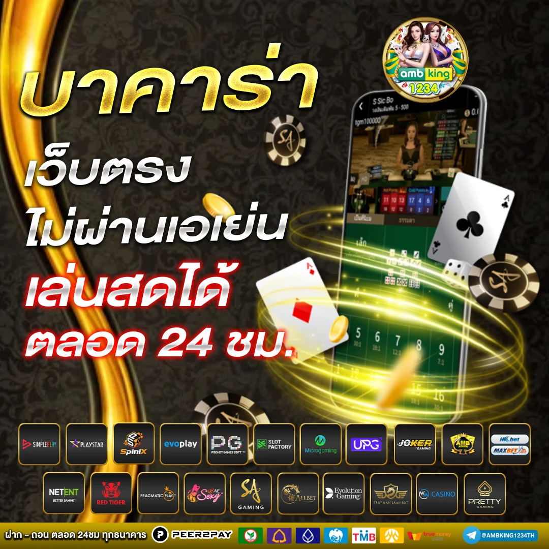เว็บทําเทิร์น - แบนเนอร์โปรโมชั่น