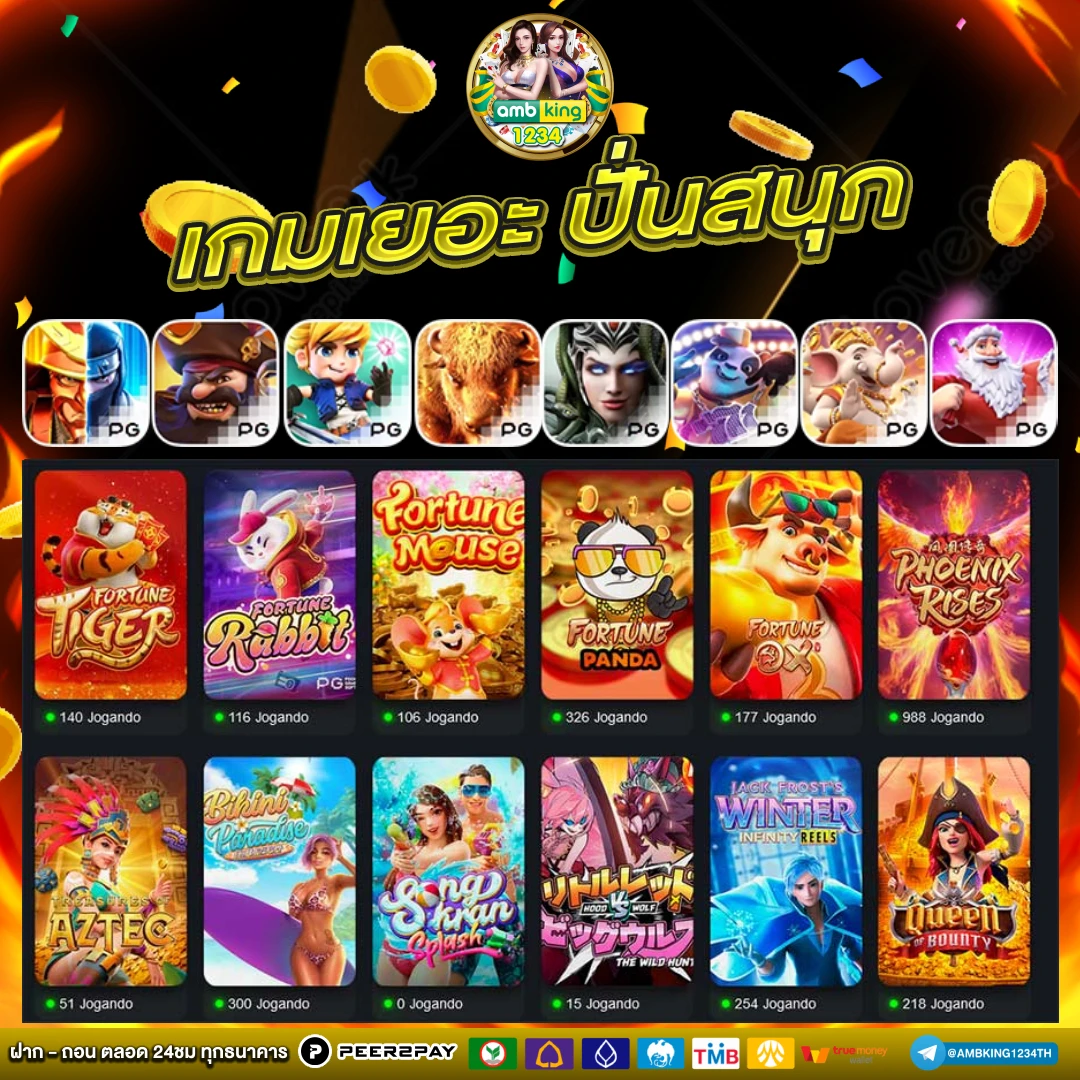 slot 1 bet - แบนเนอร์โปรโมชั่น