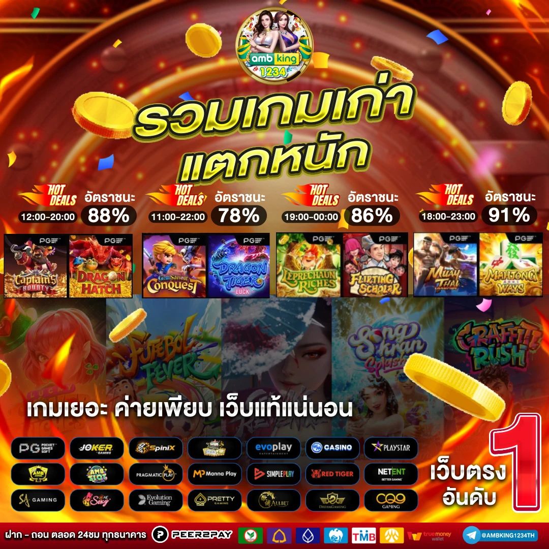 ทางเข้าm98bet - แบนเนอร์โปรโมชั่น
