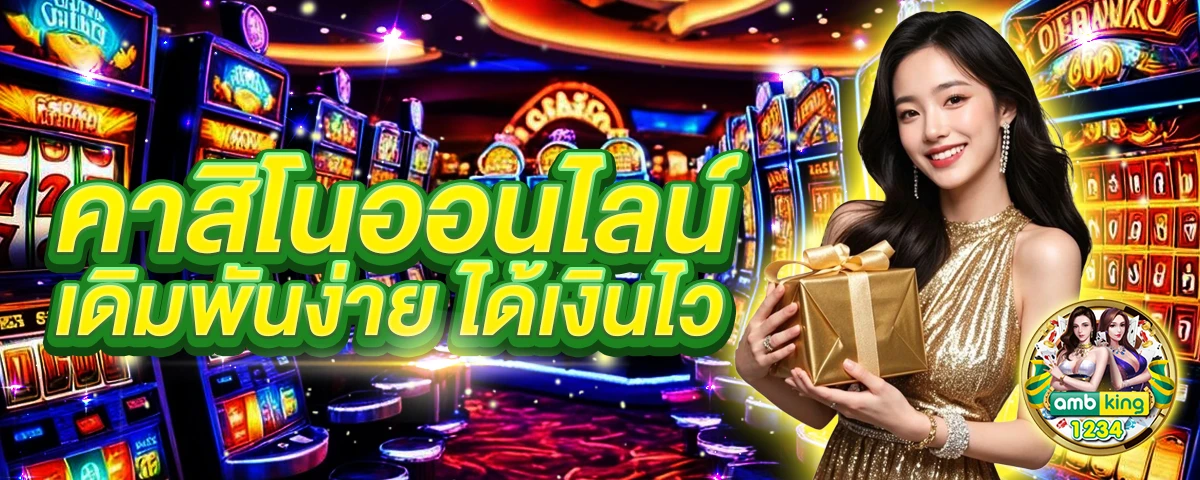 สล็อตฝากวอเล็ต - แบนเนอร์โปรโมชั่น
