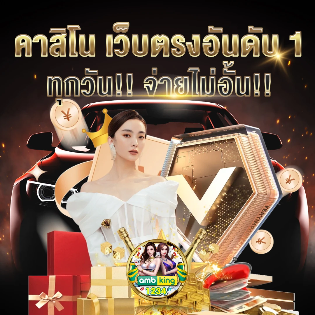 สล็อตฝาก-ถอน true wallet ไม่มีขั้นต่ํา - แบนเนอร์โปรโมชั่น