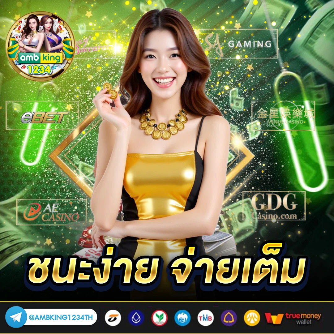 รูปสล็อตแตก1บาท - แบนเนอร์โปรโมชั่น