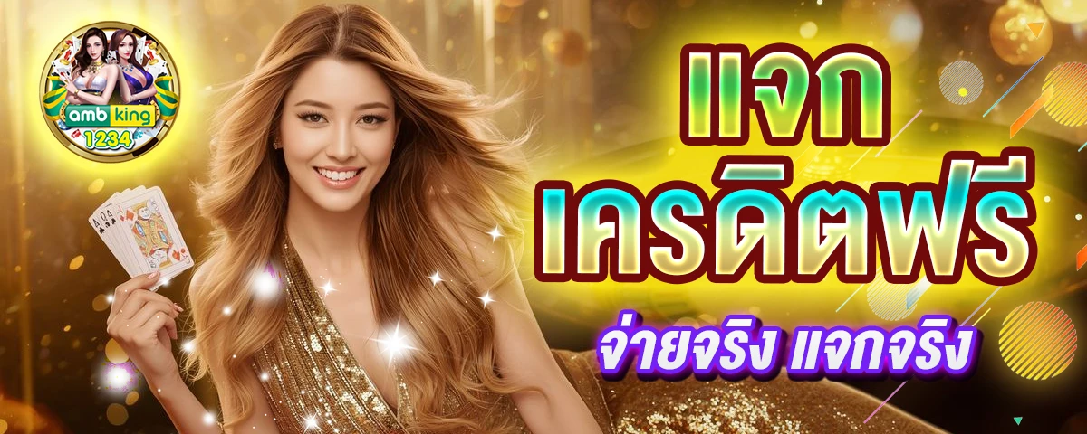 m98 vip เข้าสู่ระบบ - แบนเนอร์โปรโมชั่น