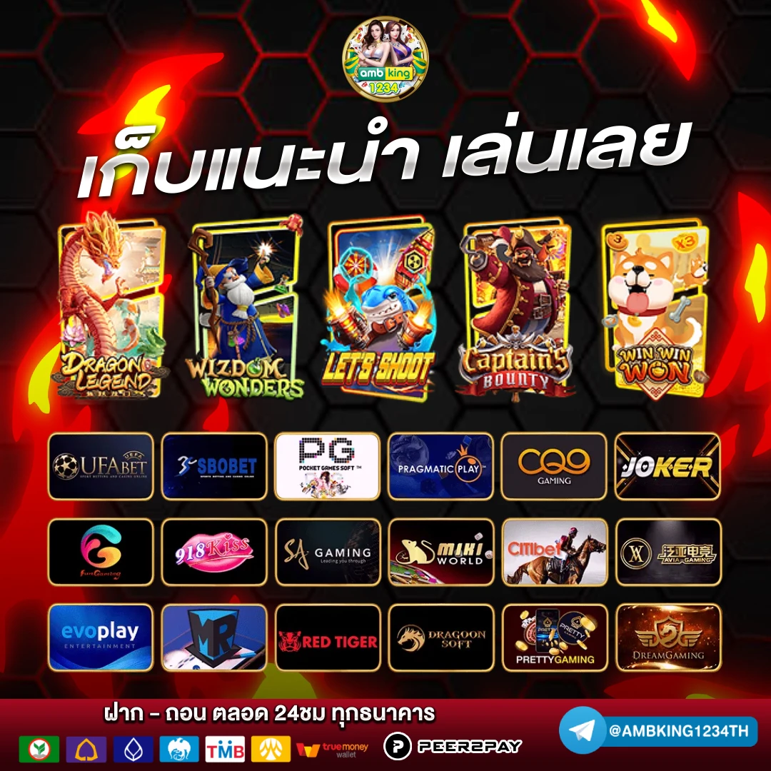 เว็บ สล็อตที่ใหญ่ที่สุดในโลก - แบนเนอร์โปรโมชั่น