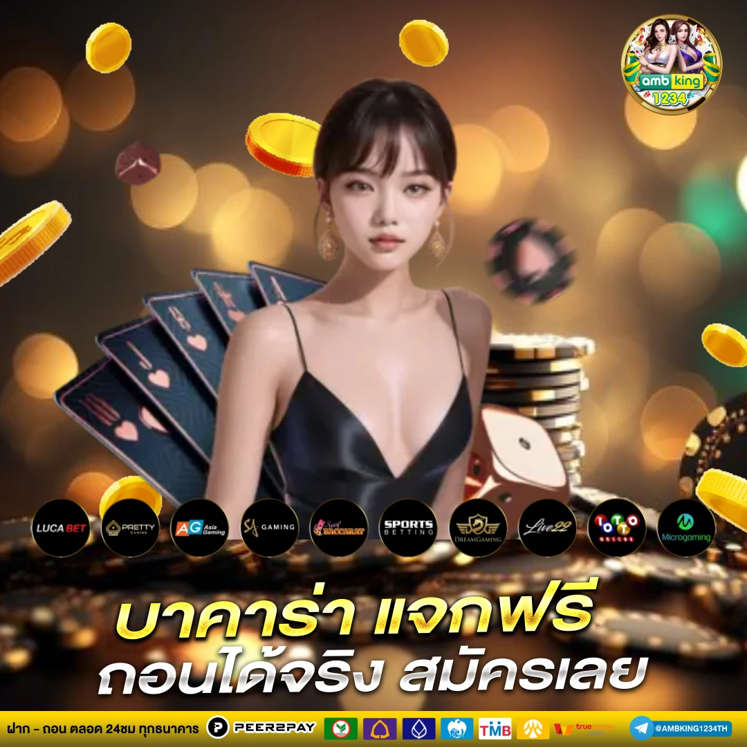 เว็บ เล่นสล็อต ไม่ผ่านเอเย่นต์ - แบนเนอร์โปรโมชั่น