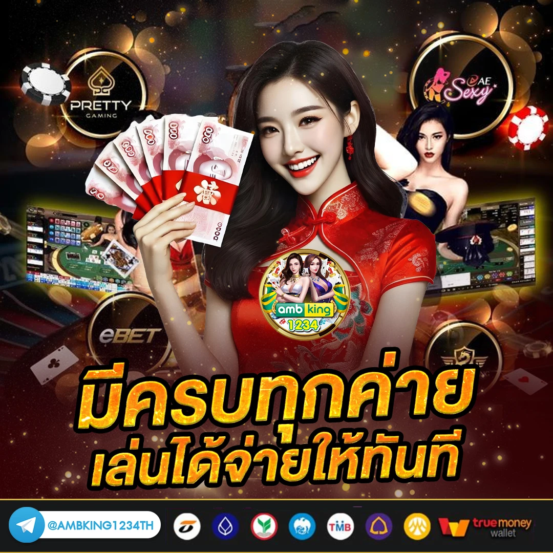 g2g สล็อตเว็บตรง - แบนเนอร์โปรโมชั่น