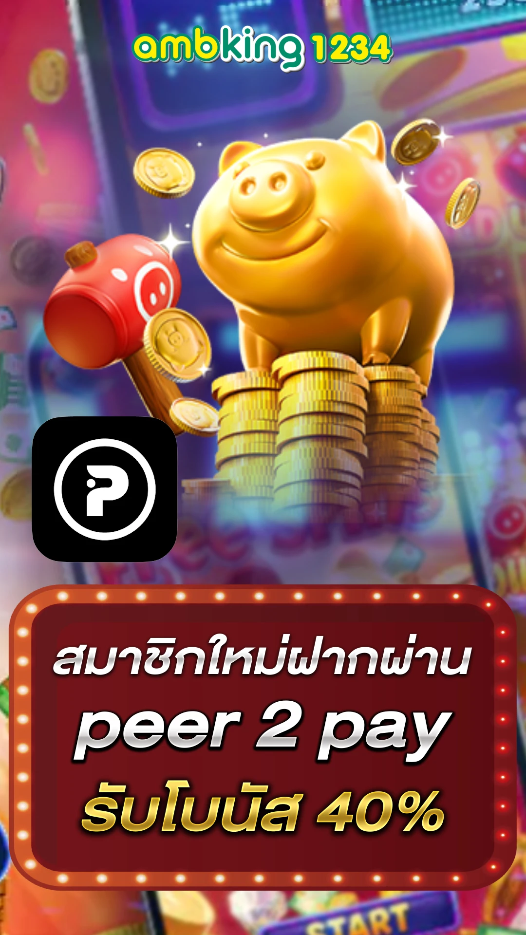 pg slot web page - แบนเนอร์โปรโมชั่น