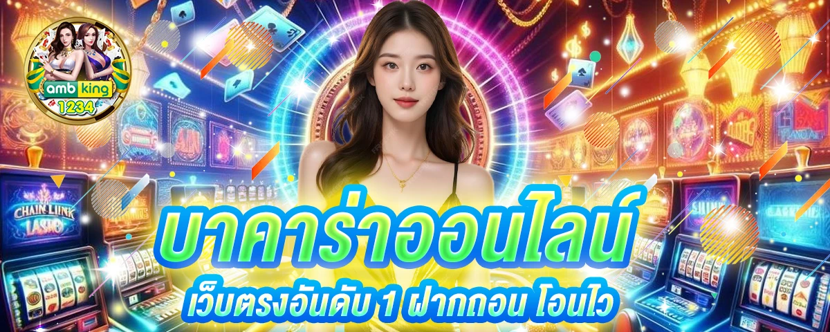 สล็อต เว็บตรง 999 - แบนเนอร์โปรโมชั่น