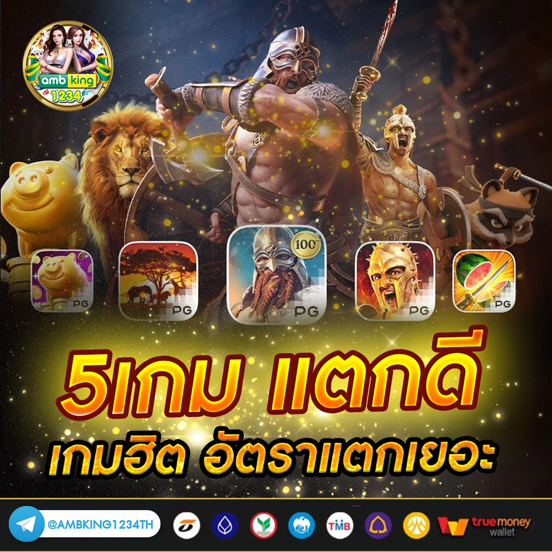 เว็บคาสิโนออนไลน์อันดับ 1 ของโลก - แบนเนอร์โปรโมชั่น