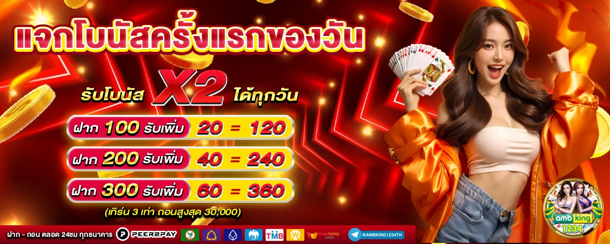 บา คา ร่า สล็อต ออนไลน์ - แบนเนอร์โปรโมชั่น