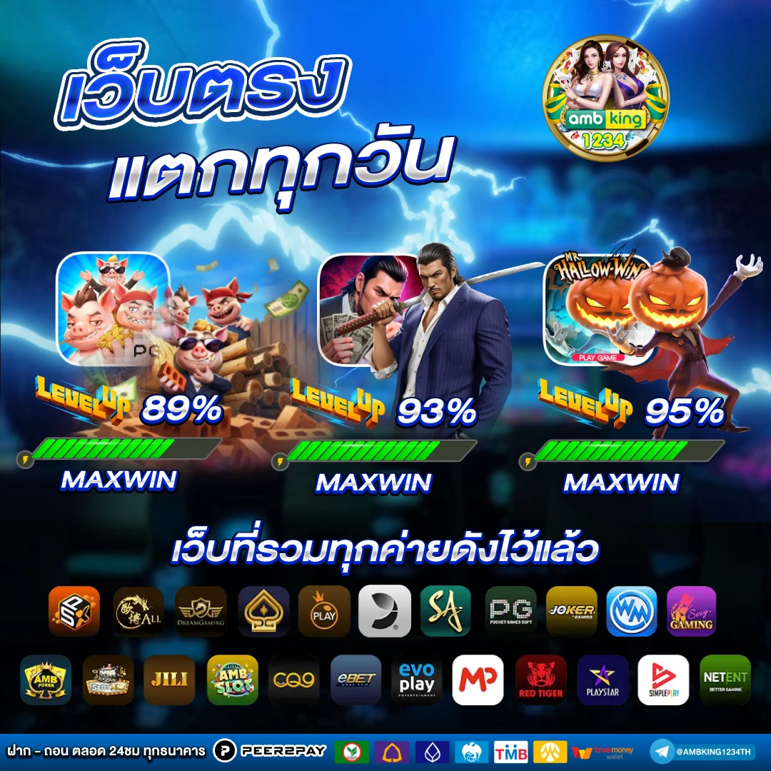 สล็อต888 pg - แบนเนอร์โปรโมชั่น