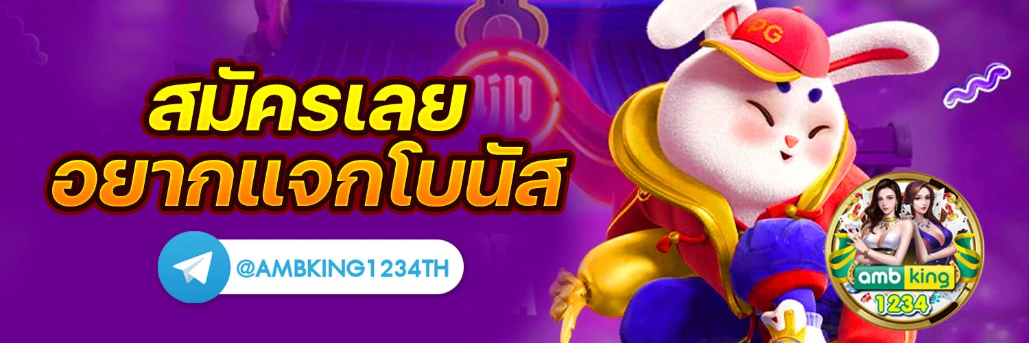 เว็บตรงสล็อต777 - แบนเนอร์โปรโมชั่น