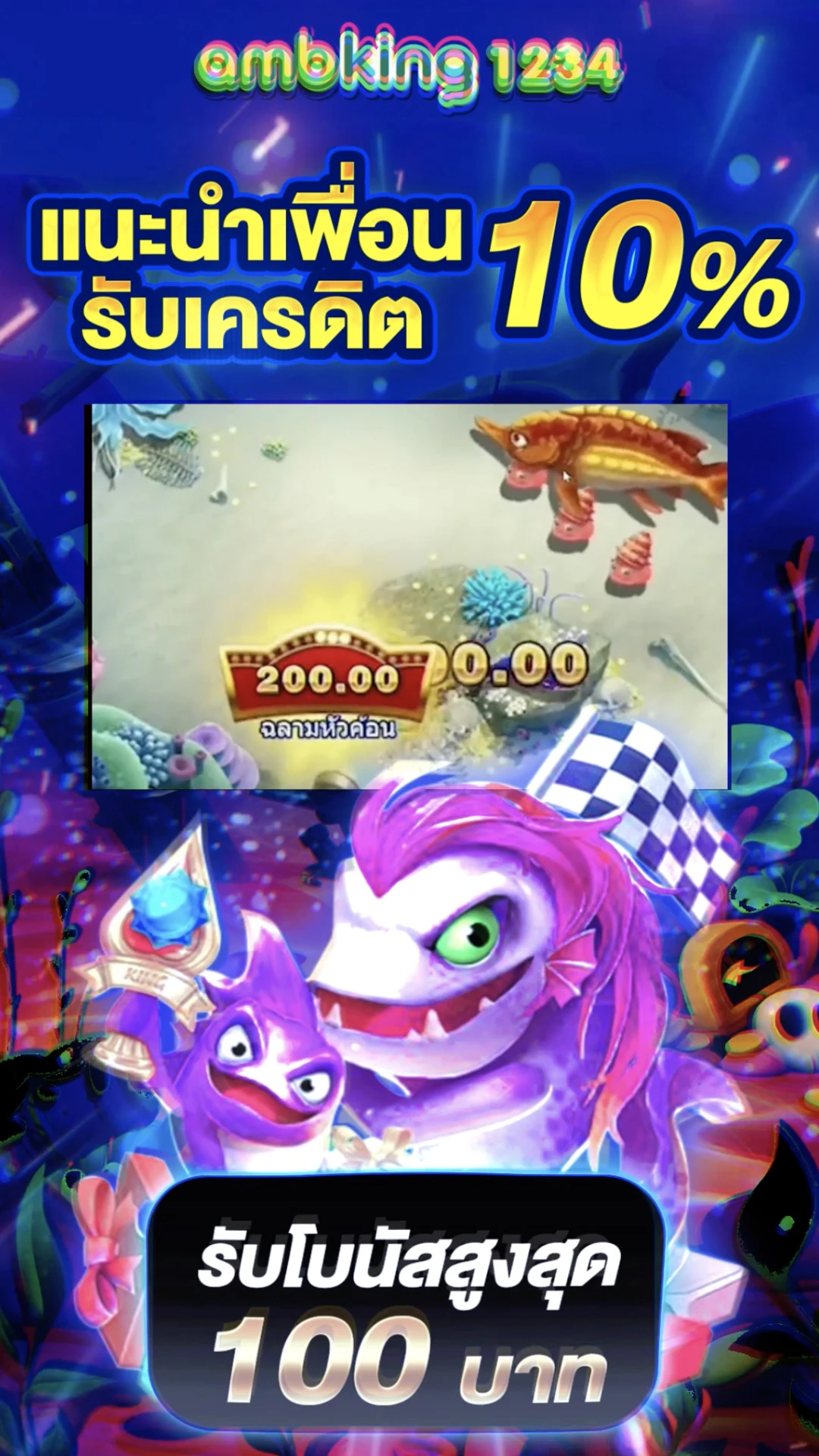 เว็บสล็อต555 - แบนเนอร์โปรโมชั่น