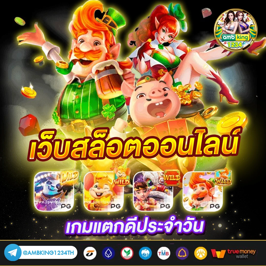 98 สล็อต - แบนเนอร์โปรโมชั่น